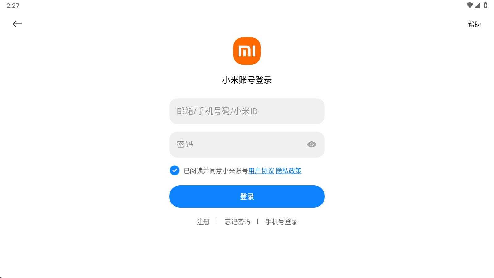 蛋仔派对小米渠道服 蛋仔派对小米渠道服