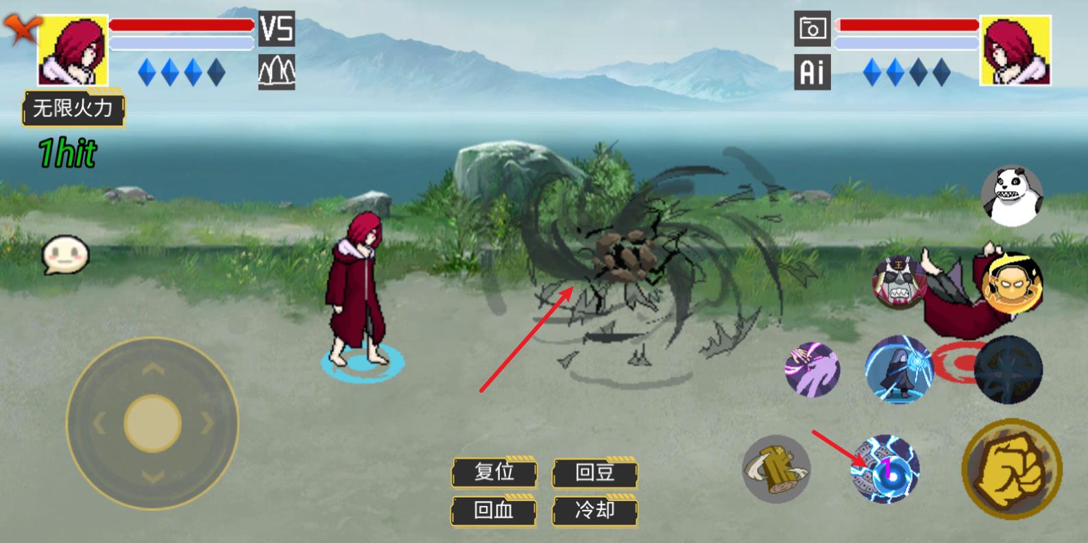 像素火影宇宙服