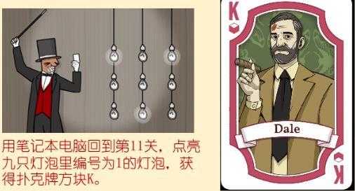 兔子先生的魔术秀 兔子先生的魔术秀