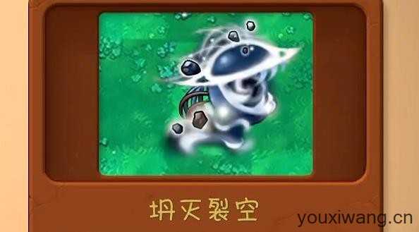 植物大战僵尸共生版手机版