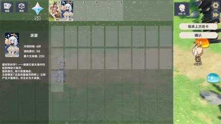 原神大战原魔 原神大战原魔