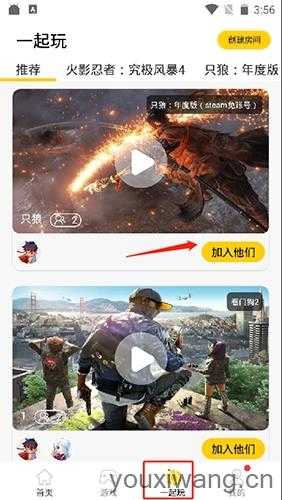 蘑菇云游 蘑菇云游