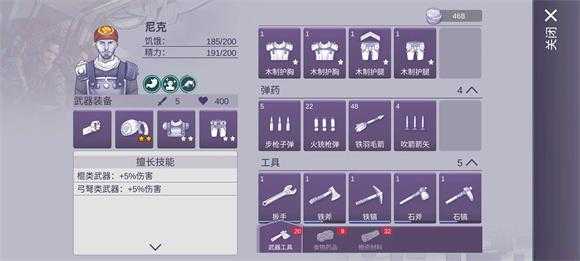 阿瑞斯病毒2官方版 阿瑞斯病毒2官方版