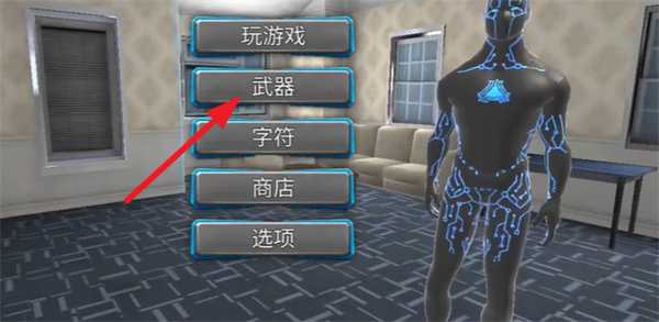绳索黑洞英雄 绳索黑洞英雄