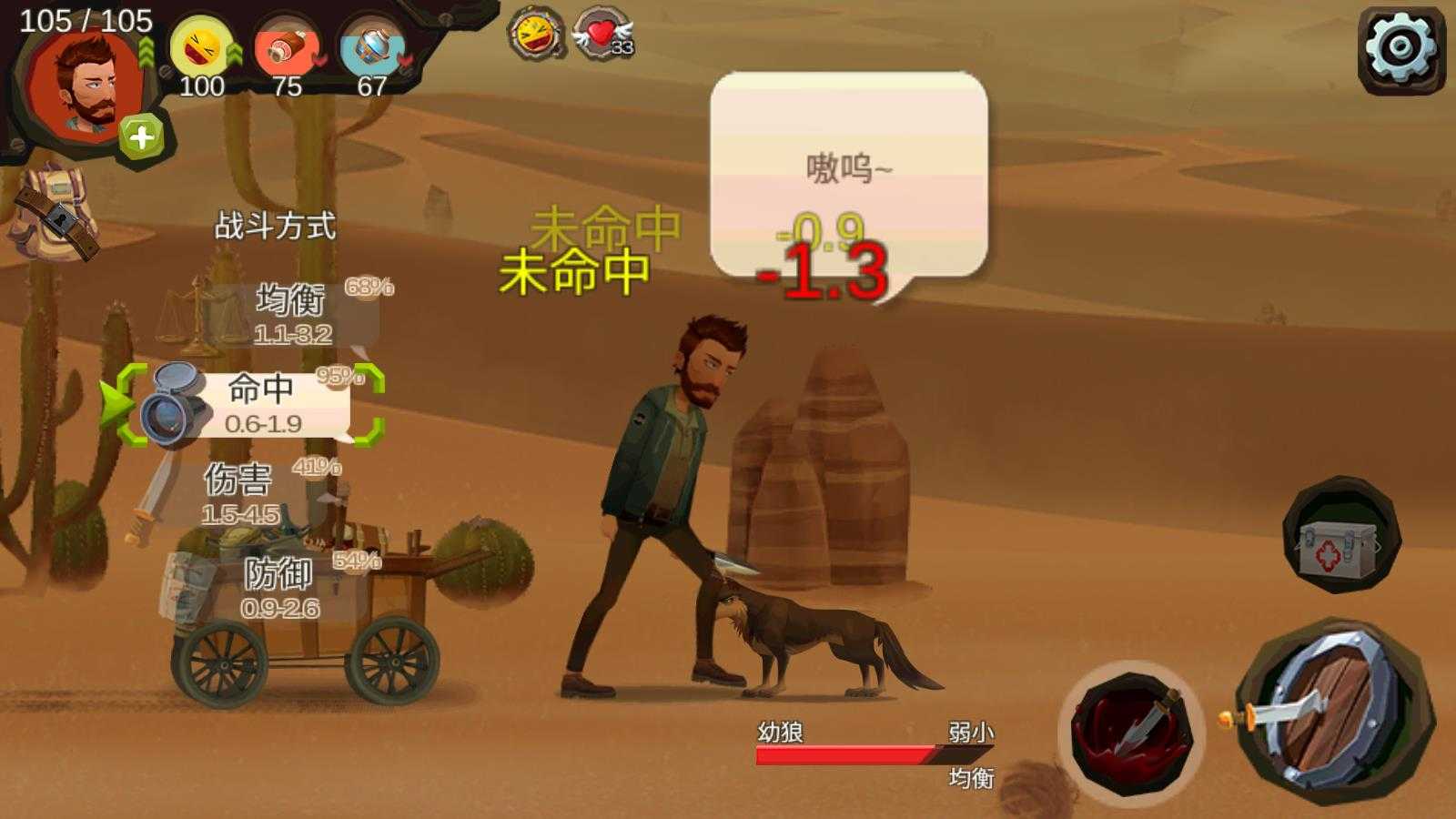 归家异途