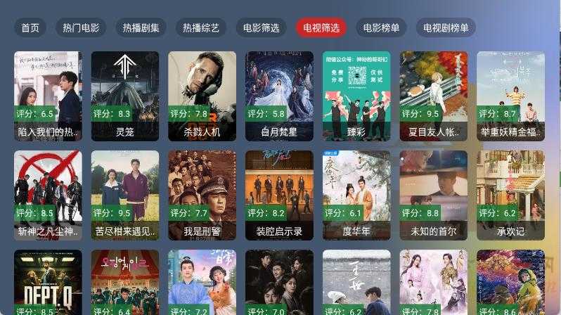 绿豆BOX 绿豆BOX