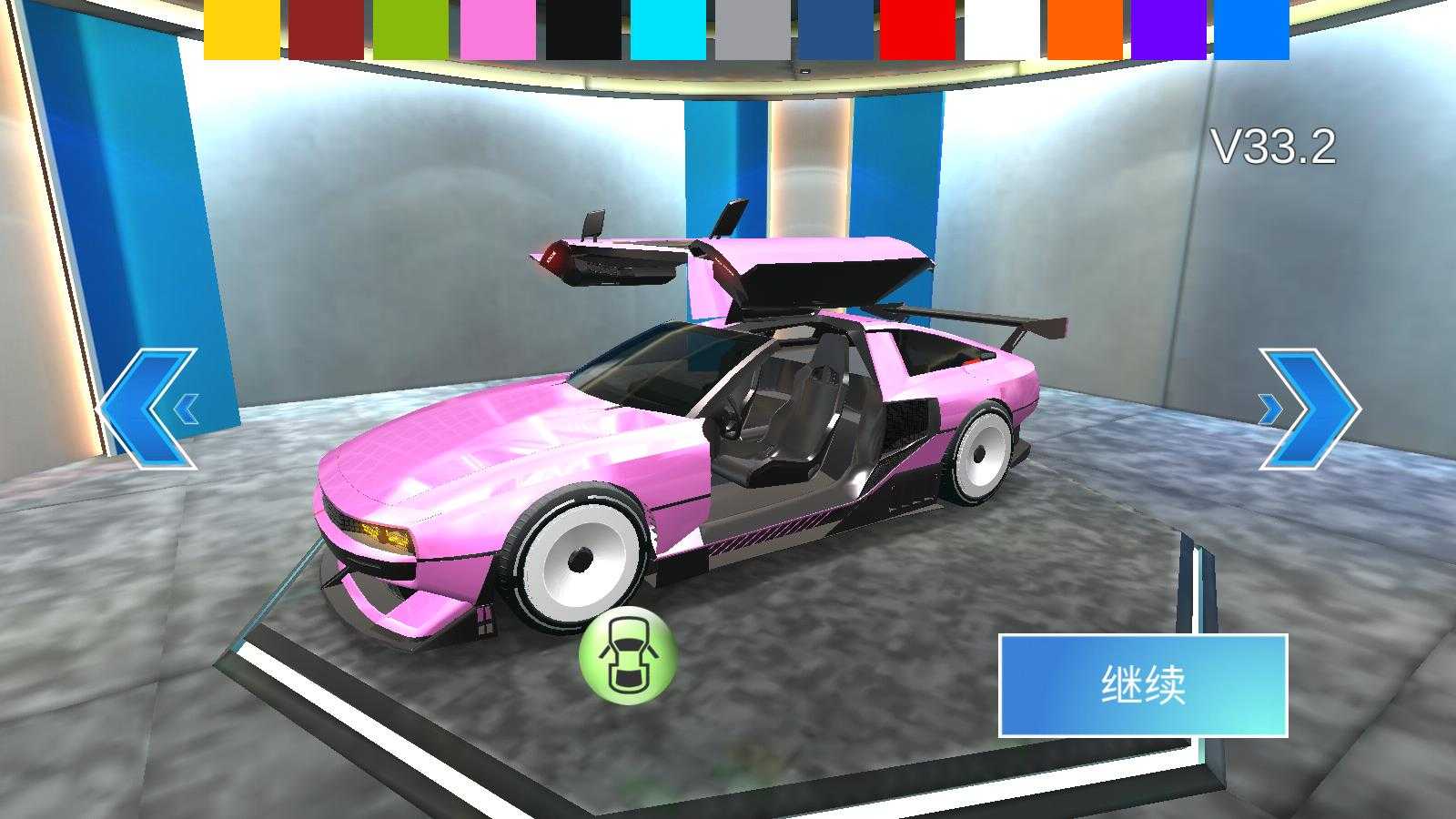 3D驾驶课 3D驾驶课