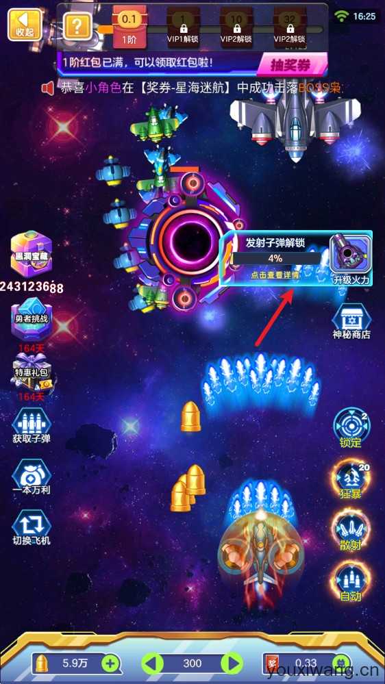 铁甲战舰 铁甲战舰