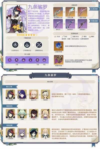 原神云游戏网页版 原神云游戏网页版