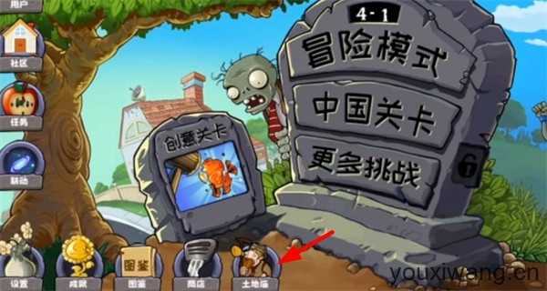 植物大战僵尸精华版最新版 植物大战僵尸精华版最新版