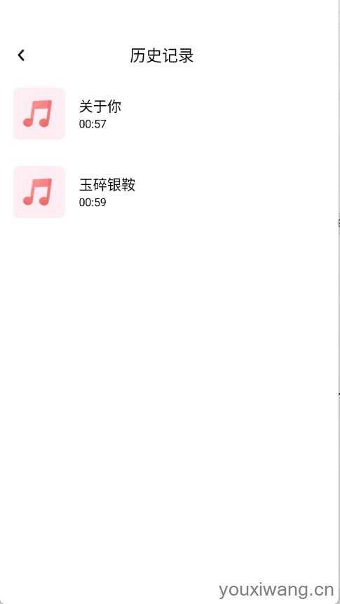 全部免费音乐 全部免费音乐