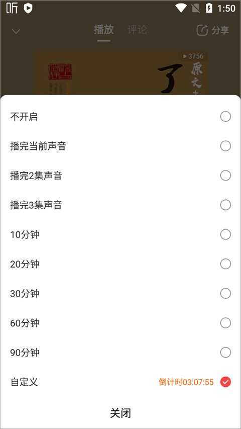 喜马拉雅 喜马拉雅