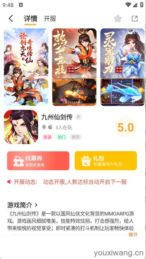 云煊天游 云煊天游