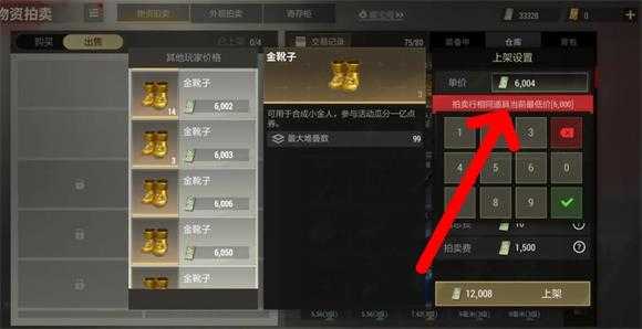 超凡先锋 超凡先锋