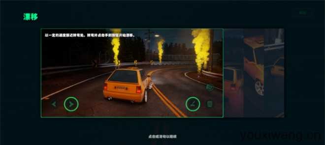 静态换档赛车 静态换档赛车