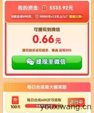 我的逆袭人生 我的逆袭人生