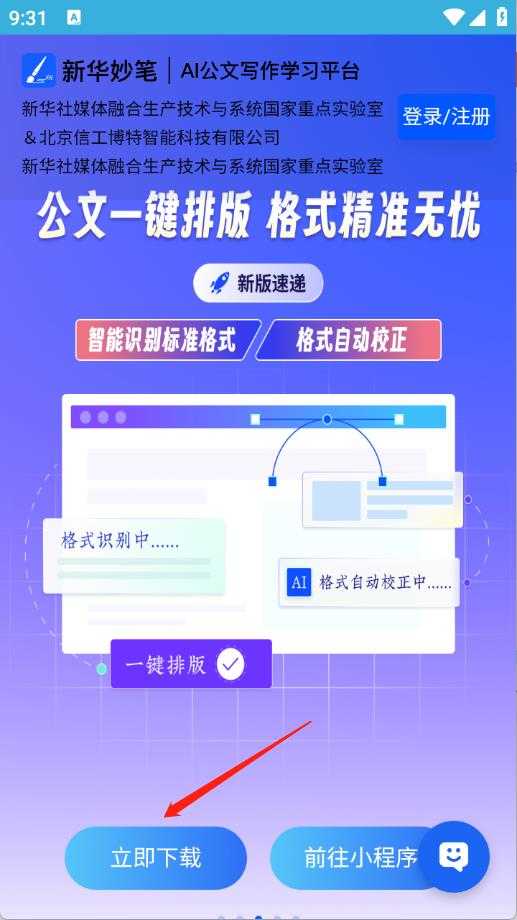 AI工具集 AI工具集