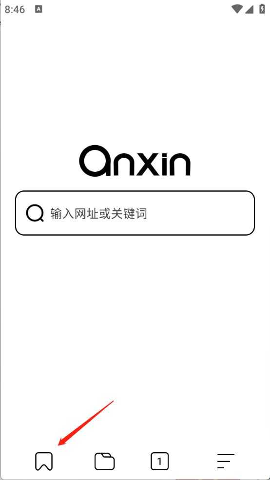 安心浏览器 安心浏览器