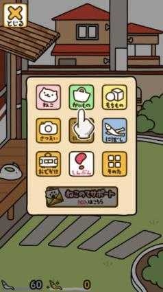 猫咪后院2官方正版 猫咪后院2官方正版