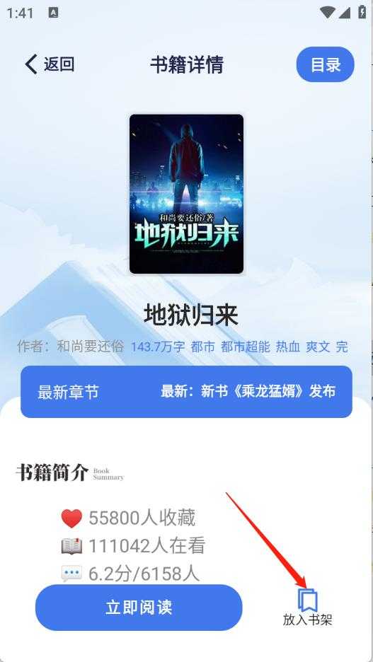 云风阅读 云风阅读