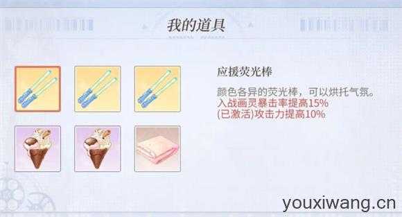 时空中的绘旅人官服 时空中的绘旅人官服
