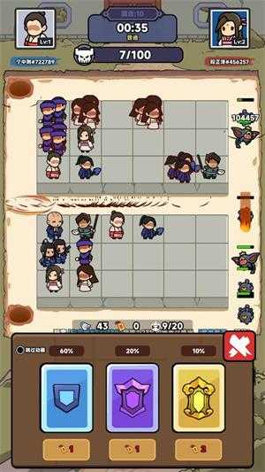 幸运武侠 幸运武侠