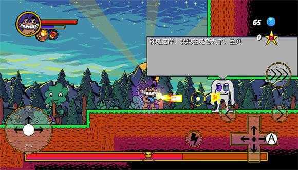 失踪的班班手机版 失踪的班班手机版