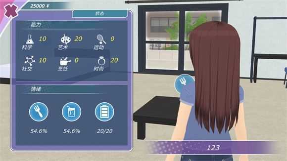 少女都市 少女都市