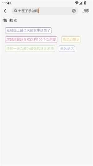 小埋动漫 小埋动漫