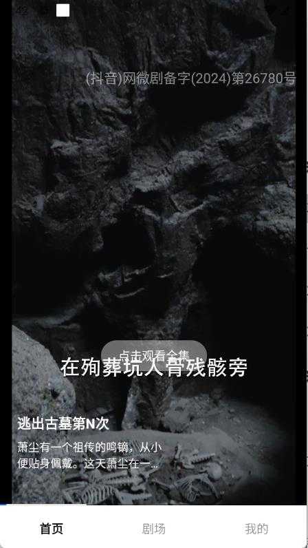 丝瓜短剧 丝瓜短剧