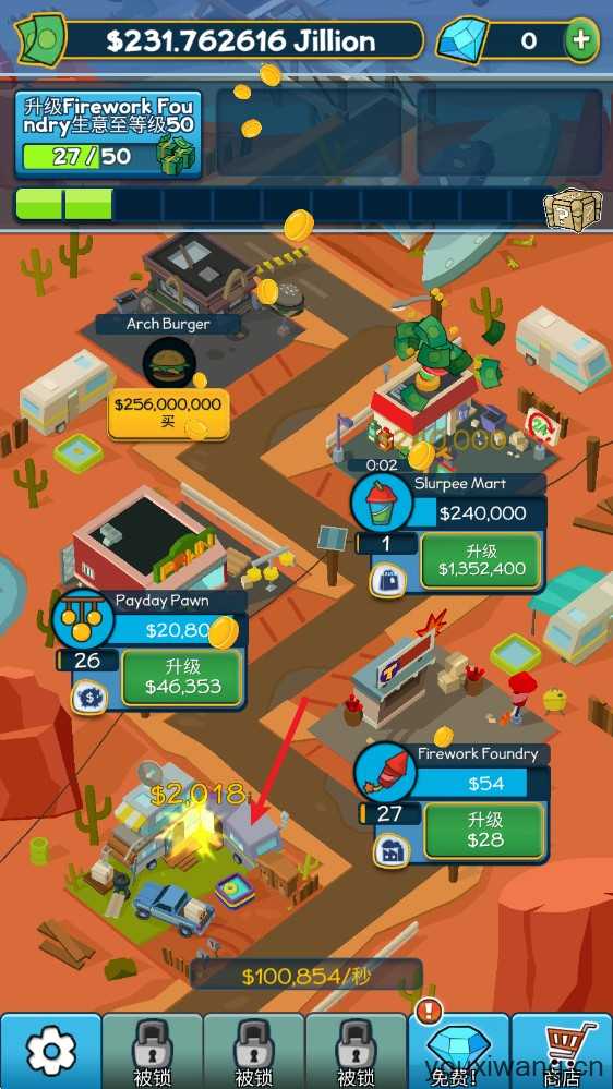 点击暴富 点击暴富