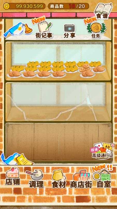 洋果子店rose2 洋果子店rose2