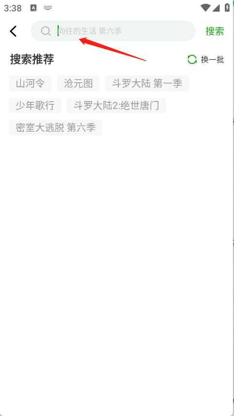 豆蛙视频 豆蛙视频