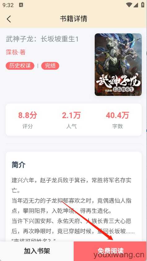 丏缘小说 丏缘小说