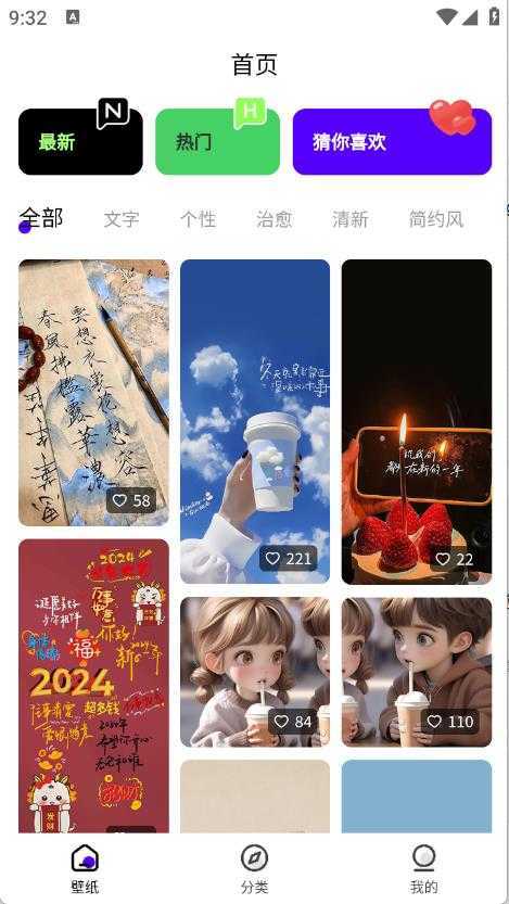 米妮桌面 米妮桌面