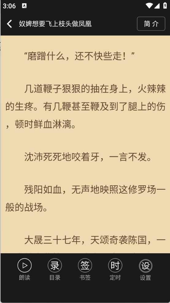 樱桃小说书城 樱桃小说书城