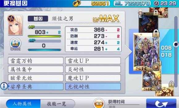 混沌之戒3 混沌之戒3