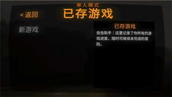 REPO手机版汉化版 REPO手机版汉化版