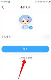班级优化大师 班级优化大师
