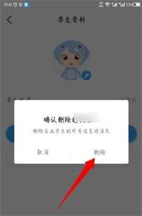 班级优化大师 班级优化大师