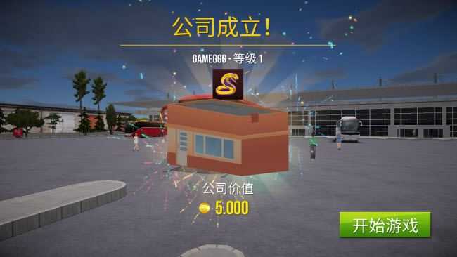 巴士之旅模拟器截图