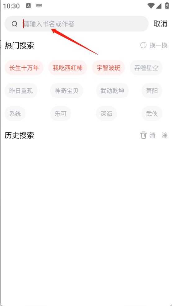 追追阅读 追追阅读