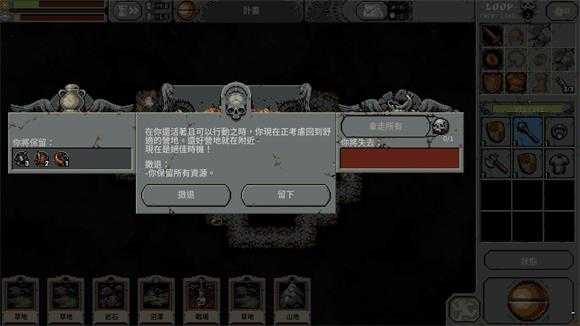 循环勇士全建筑版 循环勇士全建筑版