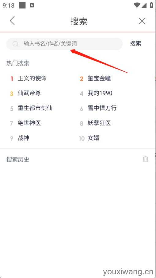 青趣小说 青趣小说