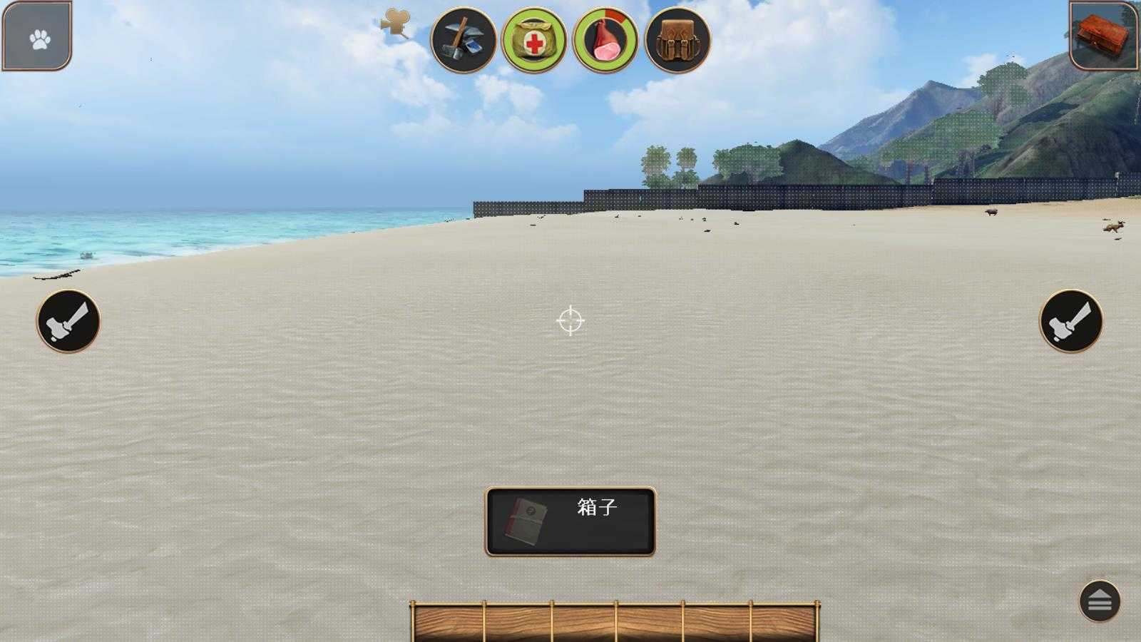 辐射岛官方正版