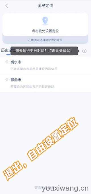 爱思助手 爱思助手