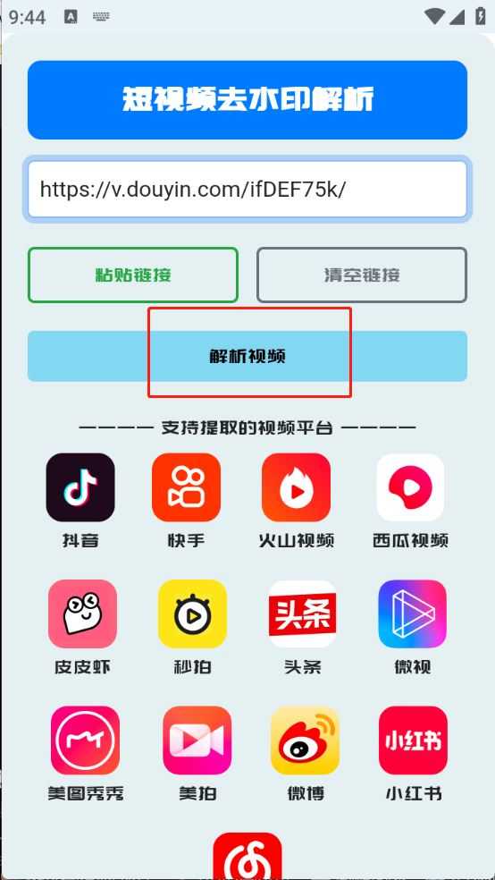 GULL工具箱 GULL工具箱