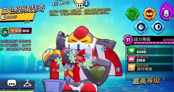 brawl stars brawl stars