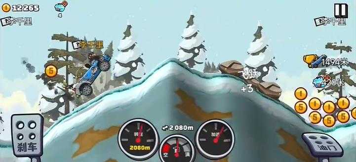 登山赛车2国际版 登山赛车2国际版