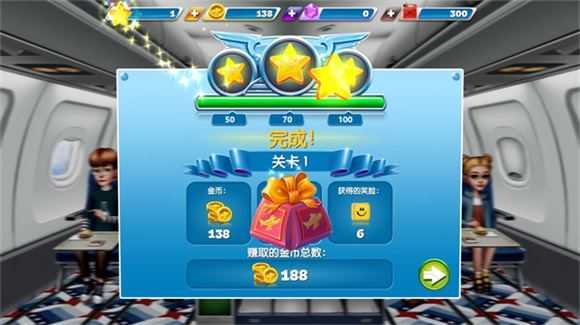 球球旅行记 球球旅行记